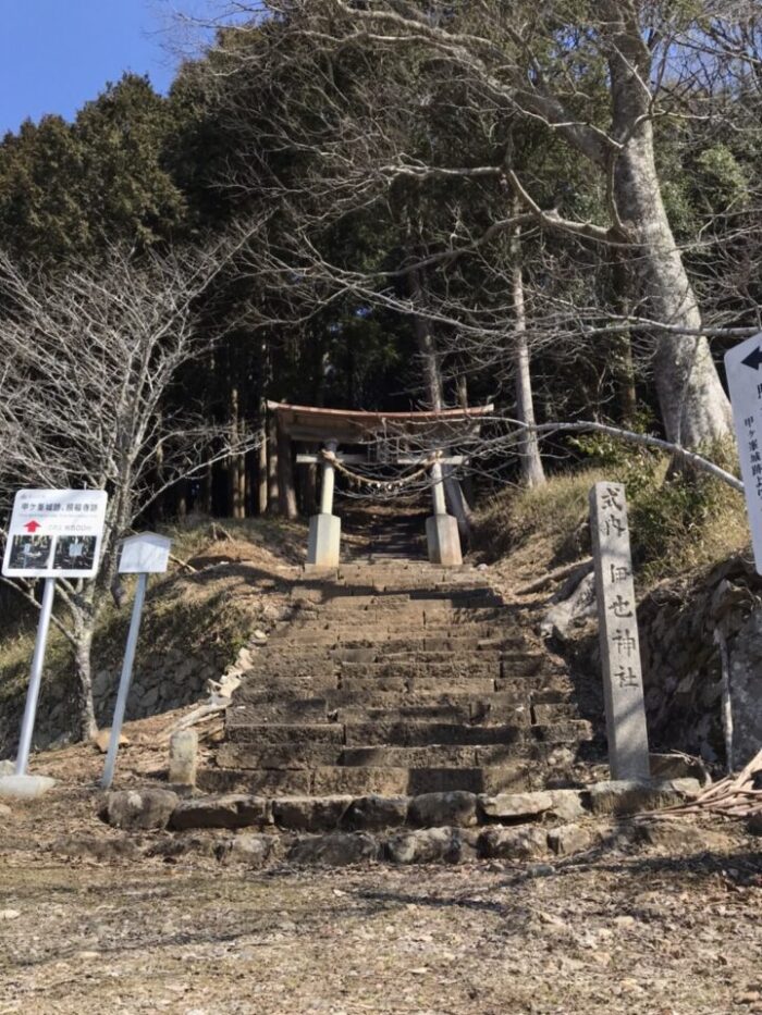 体を動かそう 綾部のお散歩 運動スポット 山家城址公園 移住立国あやべ